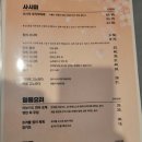 섬이자카야 이미지