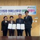 전라북도노인복지관 전주일보