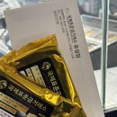 (주)유성디자인 | 내 금값 제대로 받기 대전 금시세 잘 쳐주는 국제표준금거래소 유성점