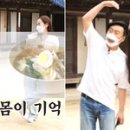 냉면만나