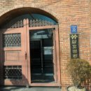 삼호컨설팅 - 원주시 이화3길 10-12 | 삼호컨설팅