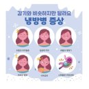 해동힐링안마원 이미지