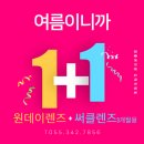 참 좋은 안경원 진영점 네이버블로그