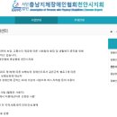 천안시 교통약자이동지원센터 | 천안시 임산부 교통약자지원 이용대상자 신청 후기