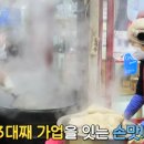 할매소머리곰탕 이미지