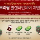 올레ENG
