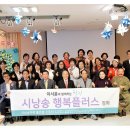 행복플러스 이미지