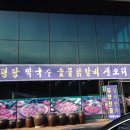 솔잎가든 이미지