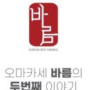 세종한우 이미지