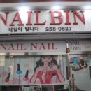 빈명품샵