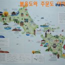 서도중학교 볼음분교 | 강화, 볼음도 섬트래킹이야기