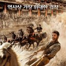 벤허 - 남해군 화전로 45-16 | 벤허