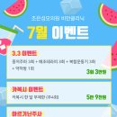 조은성모의원 이미지