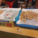태왕귀빈아파트경로당 | 경산 정평동 중앙시장 노포 즉석탕수육