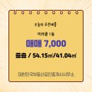 미라클공인중개사사무소 네이버블로그
