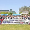 국립금오공과대학교 이미지