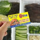 옥이수산 - 창원시 진해구 용원동로 223 | 옥이수산