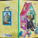 우리 마을 누구나 작가 이미지