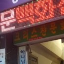 크리스챤문화센타 이미지