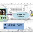 광교역 리치플라자 이미지