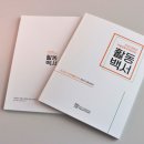 마을공동체 혁신센터 이미지