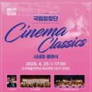 군산예술의전당 이미지