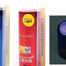 수원낚시할인마트 이미지