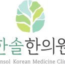 세종한솔파리바게뜨