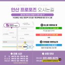 안산성형외과 후기 좋은 곳 여기에요~