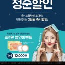 오렌즈 안경점 이미지