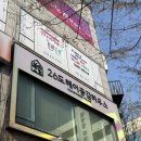 공감헤어 | 구월동 미용실 26도헤어 공감하우스 시연디렉터 염색후기