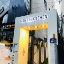 맨인더키친 이미지