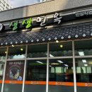 생생면옥만성 이미지