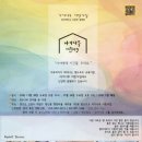 아기나무어린이집 이미지