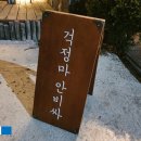 알쏭달쏭해뽑기방 이미지