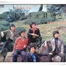 그대로 그렇게 이미지
