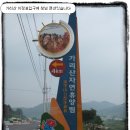 청림민박 이미지