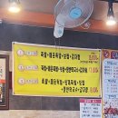 고가네왕족발보쌈 이미지