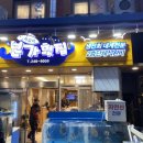 자갈치본가횟집 이미지