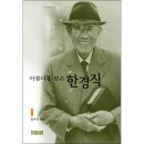 빨래터당구장 이미지