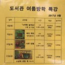 신성마을작은도서관 이미지