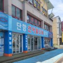 남해관광펜션 이미지