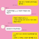 네일제이(NAILJ)