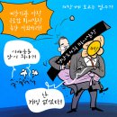 &#39;Netizen 시사만평(時事漫評)떡메&#39; &#39;2025. 11. 20&#39;(목) 이미지