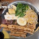 WR(서울특별시 강서구)-[마곡동로]-하-6 | 발산역 소곱창 맛집 곱창전골에 볶음밥까지 잡내없고 알찬 소곱리 방문 후기