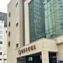[방문후기(온천)] 서울근교 경기도 온천, 찜질방을 찾는다면? 이천설봉온천 방문후기