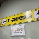 잉카 | 대구 방탈출 꽃길 원정 잉카 후기