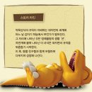 인두화 이미지