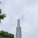 연기대첩비공원 이미지