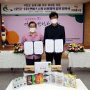 (주)엔에스